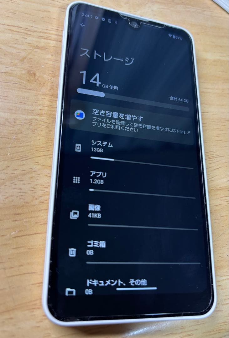 SHARP シャープ AQUOS wish3 64GB ほぼ新品