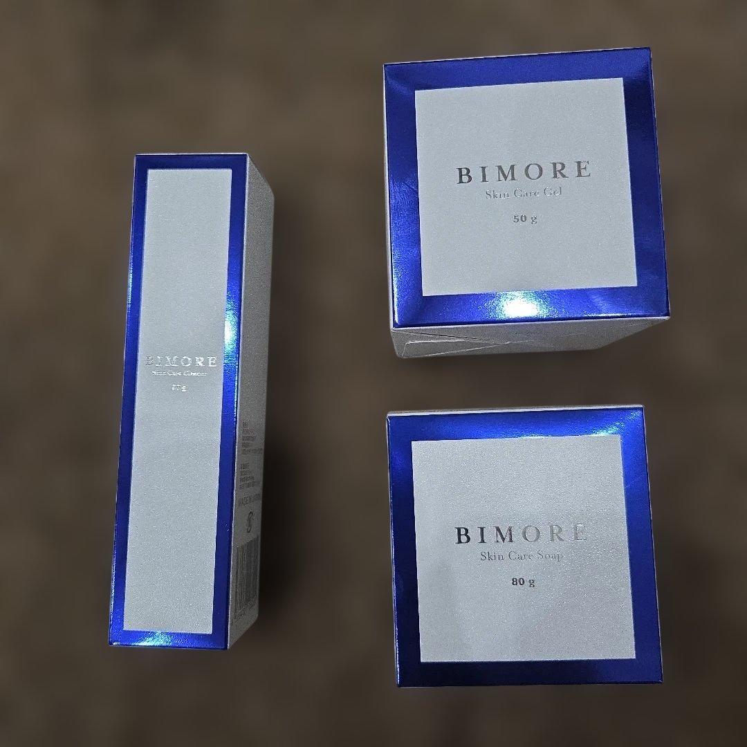 BIMORE スキンケア3点セット