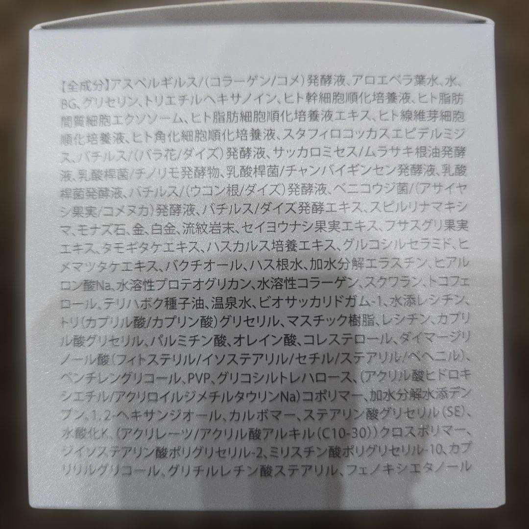 BIMORE スキンケア3点セット