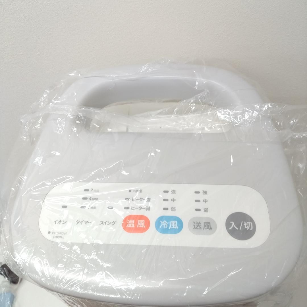 若《FPWLC》SIROCA　加湿つき温冷風扇　SH-C252　2024年製