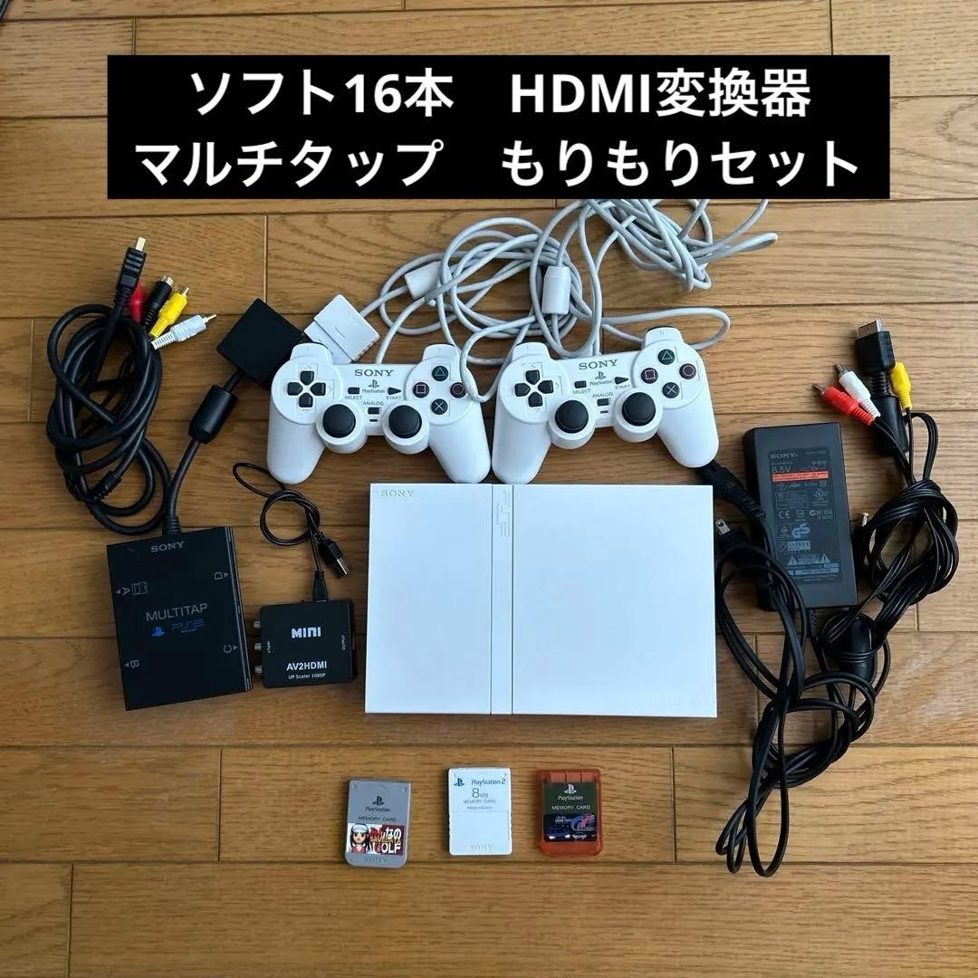 値下げしました！　PS2本体とソフト16本　周辺機器　もりもりセット