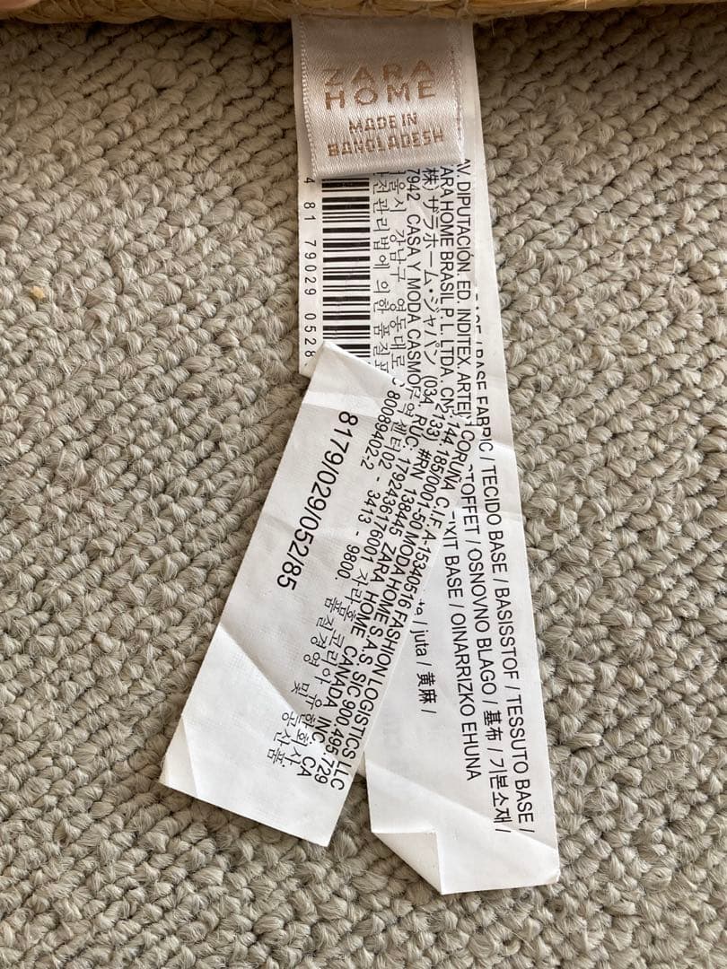 zara ナチュラルジュート円形ラグ 直径約208㎝　ホツレあり。