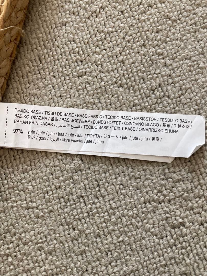 zara ナチュラルジュート円形ラグ 直径約208㎝　ホツレあり。