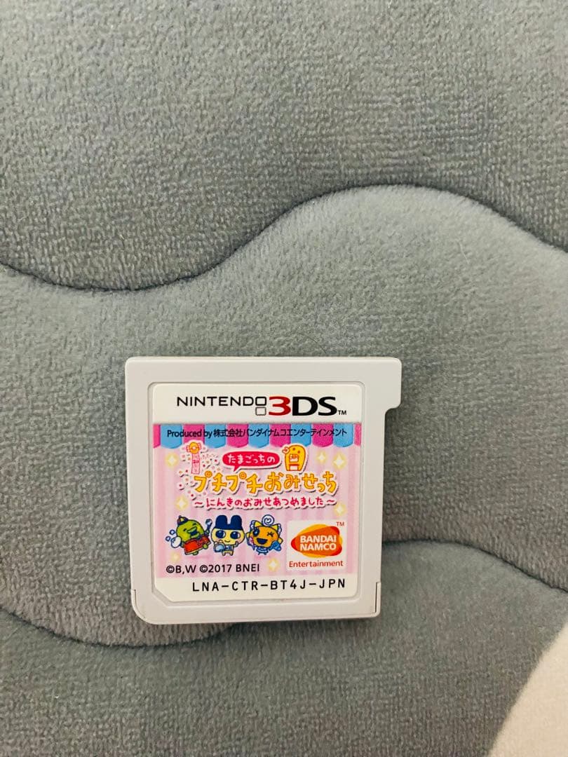 たまごっちのプチプチおみせっち　おまけ付き