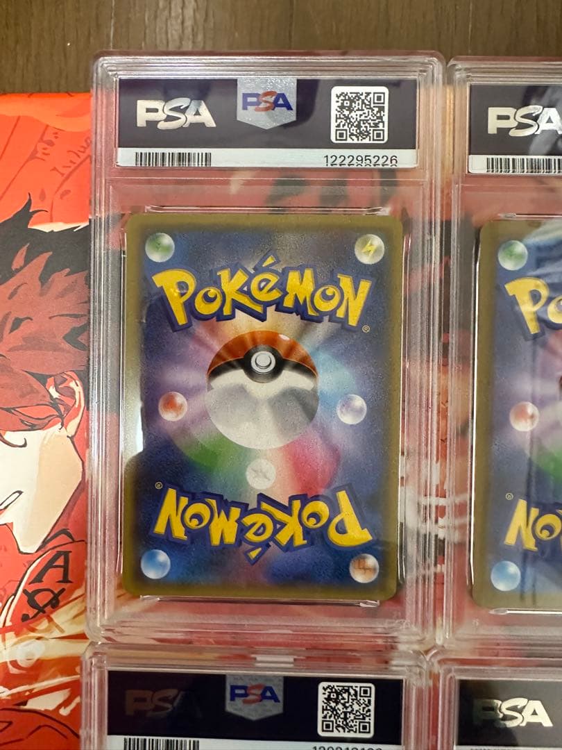 ピカチュウ PSA10 4枚セット