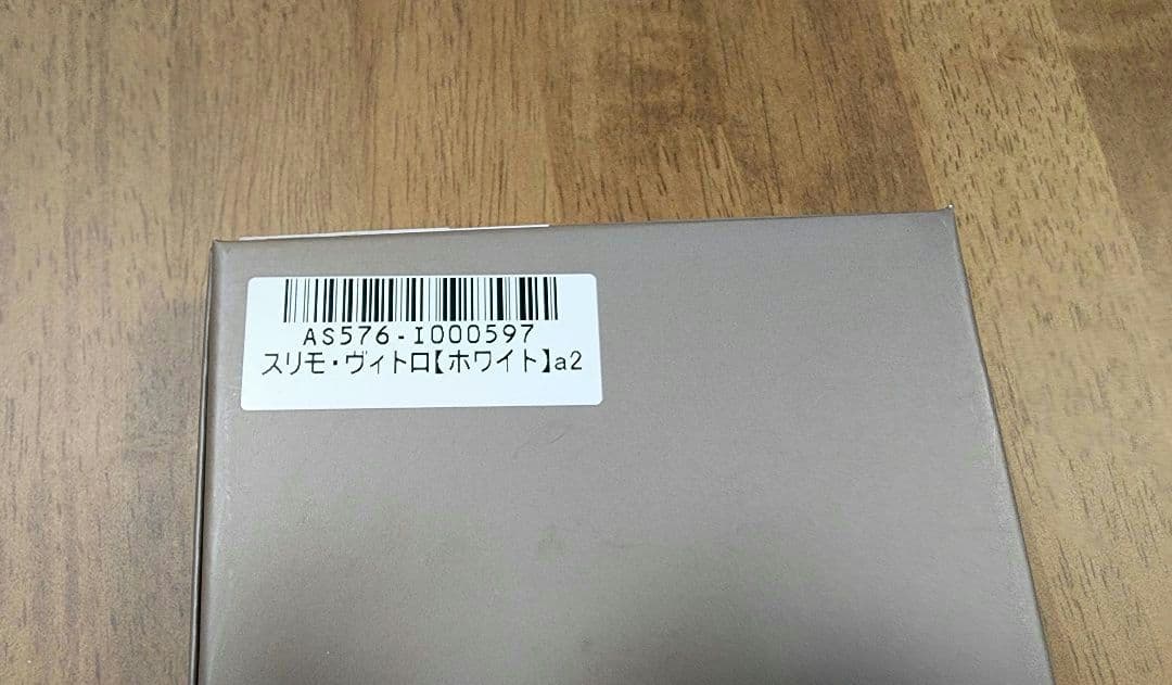 ATAO 長財布 スリモ・ヴィトロ　ホワイト★新品未使用