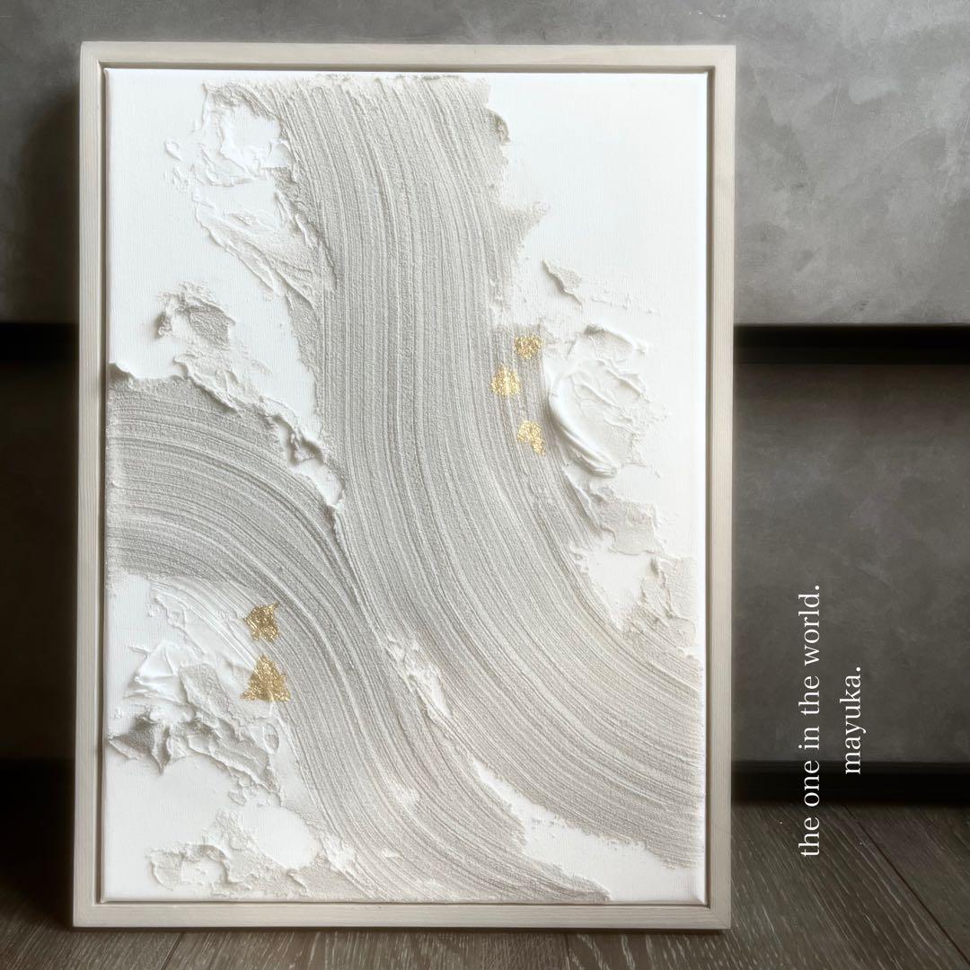 現代アート　2枚セット　フレーム付き　インテリア　モダン　アートパネル　抽象画