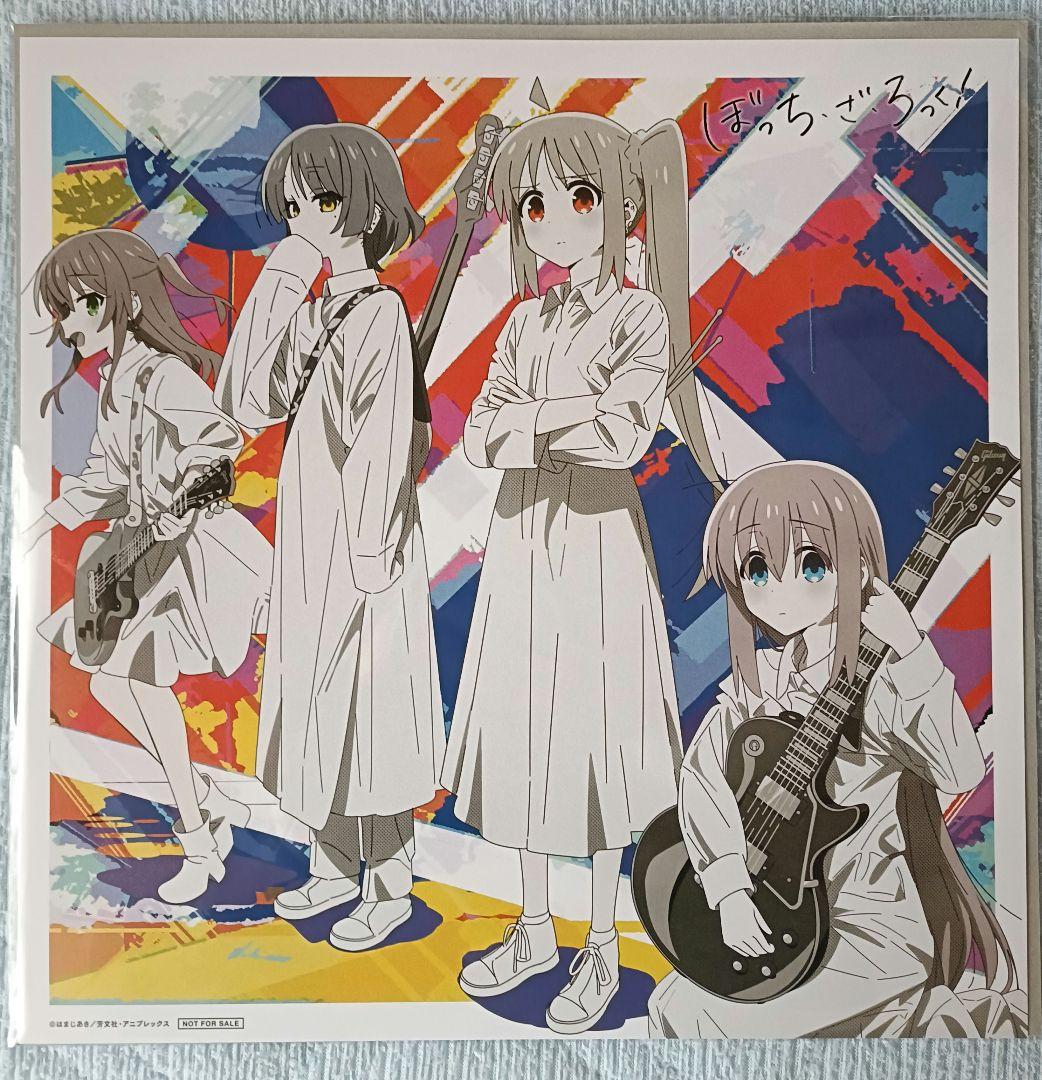 劇場総集編ぼっちざろっく Blu-ray購入特典4点セット（楽天ブックス）