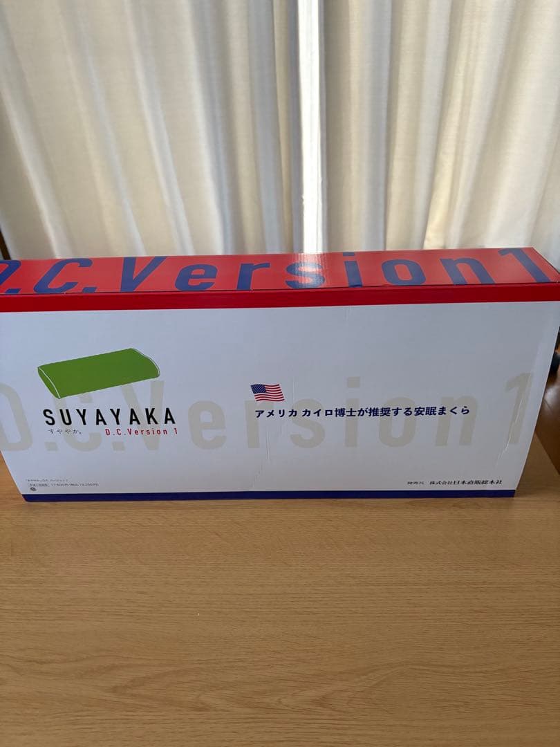 【新品・未使用品】 すややか枕　DC version1