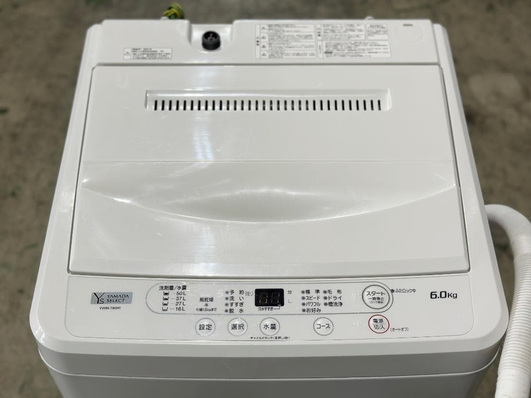 ヤマダセレクト■全自動洗濯機　6.0kg　2021年製　YWM-T60H1