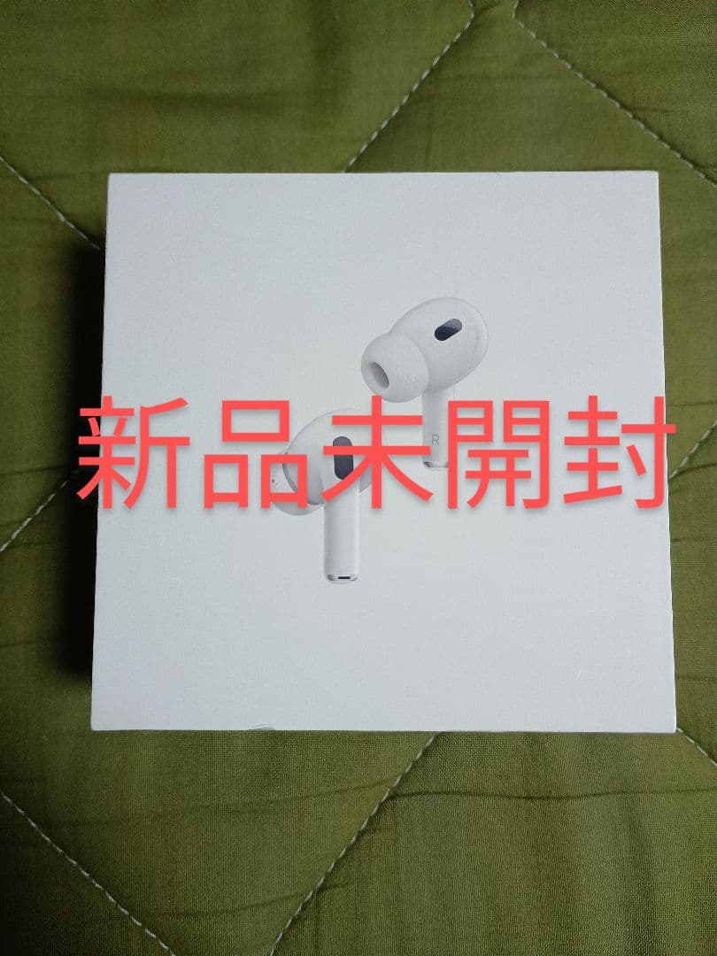 【新品未開封】AirPodsPro第2世代 新モデル