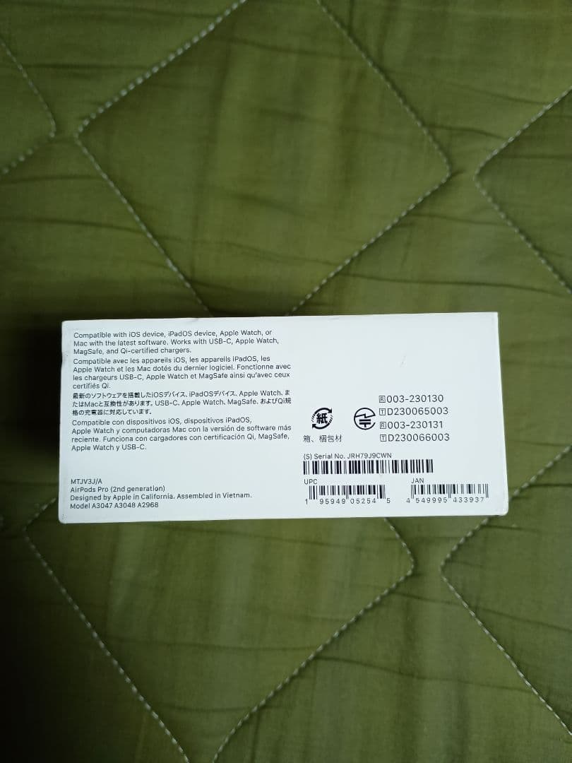 【新品未開封】AirPodsPro第2世代 新モデル