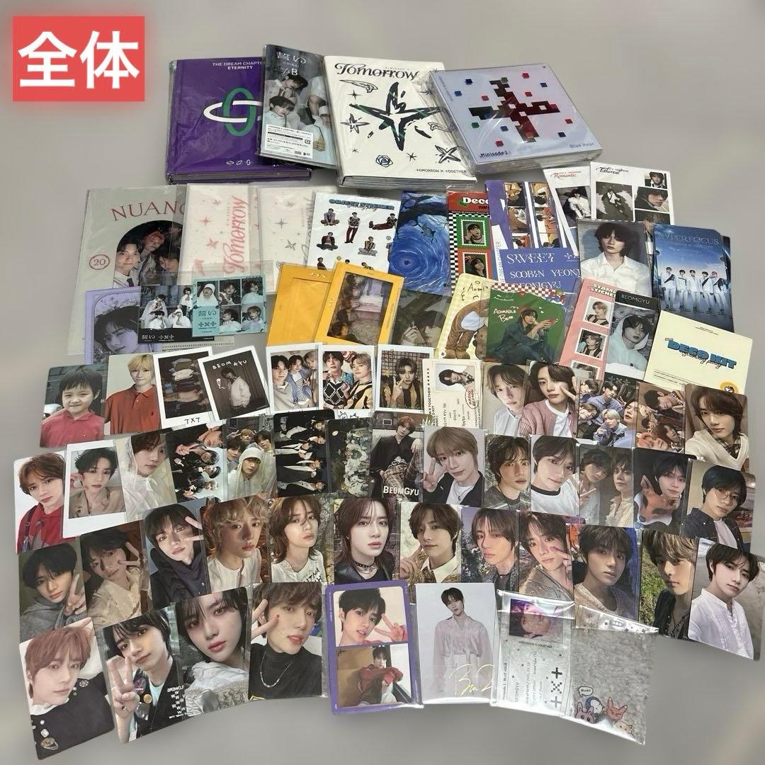 TXT トゥバ アルバム トレカ グッズ ボムギュ まとめ売り