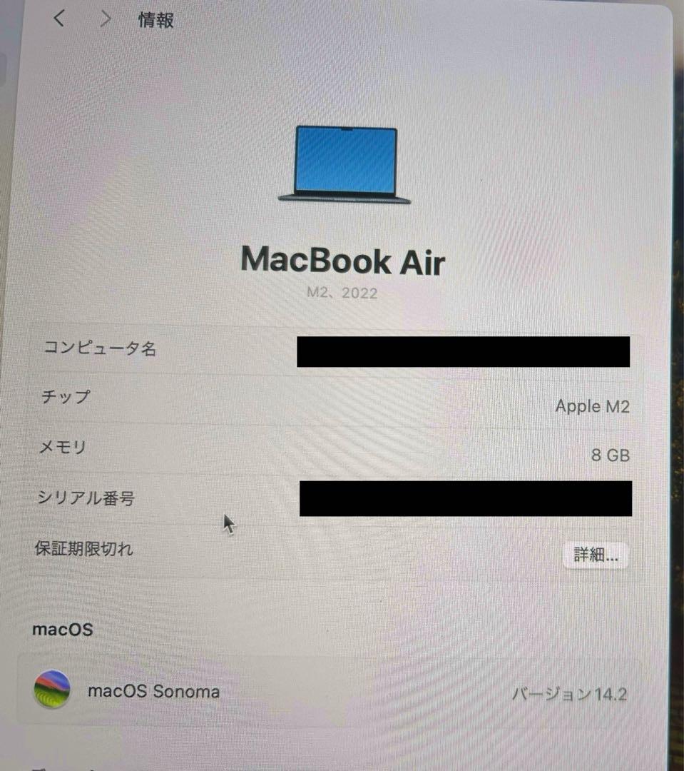 MacBook Air M2 13.6インチ（8GB / 256GB）ミッドナイ