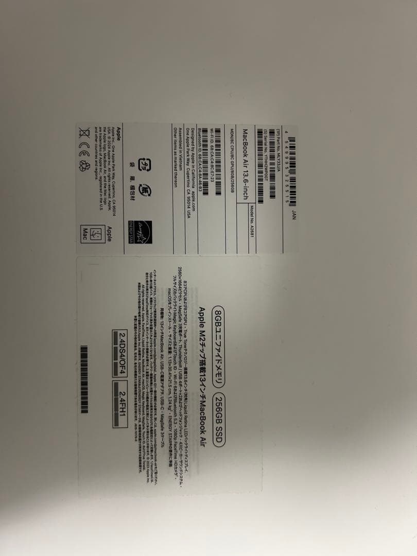 MacBook Air M2 13.6インチ（8GB / 256GB）ミッドナイ