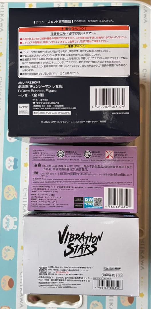 チェンソーマン-レゼ篇- レゼ フィギュア３体セット