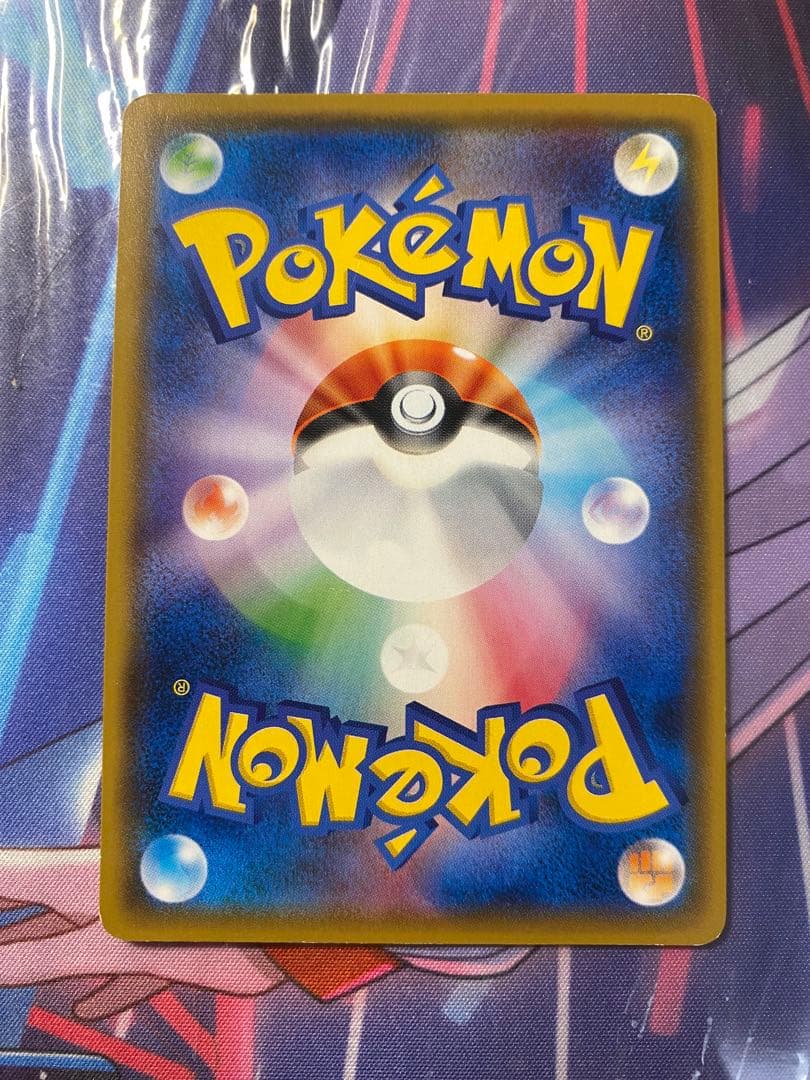 サトシのピカチュウ PROMO SM-Pプロモカード 086/SM-P