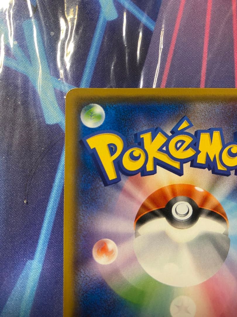 サトシのピカチュウ PROMO SM-Pプロモカード 086/SM-P