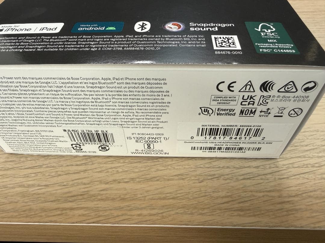 BOSE QuietComfort Ultra ワイヤレスヘッドホン