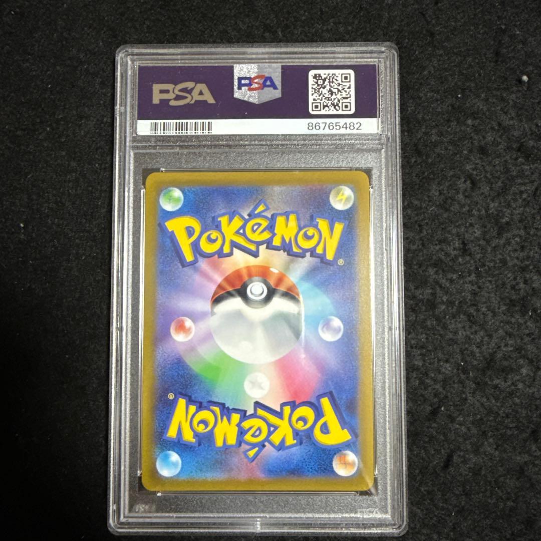 ポケモンカード　アルセウスvstar ur vstarユニバース psa10