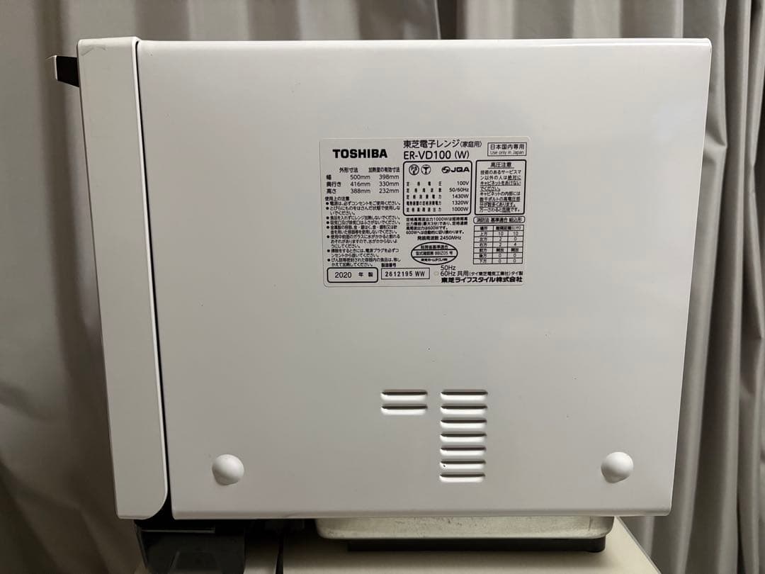 TOSHIBA ER-VD100(W) オーブンレンジ 説明書付き