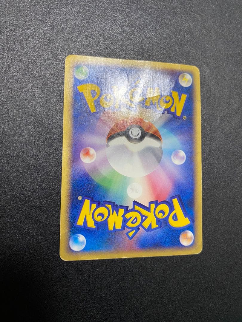 ポケモンセンター トウキョー PROMO カードeプロモカード 019/P