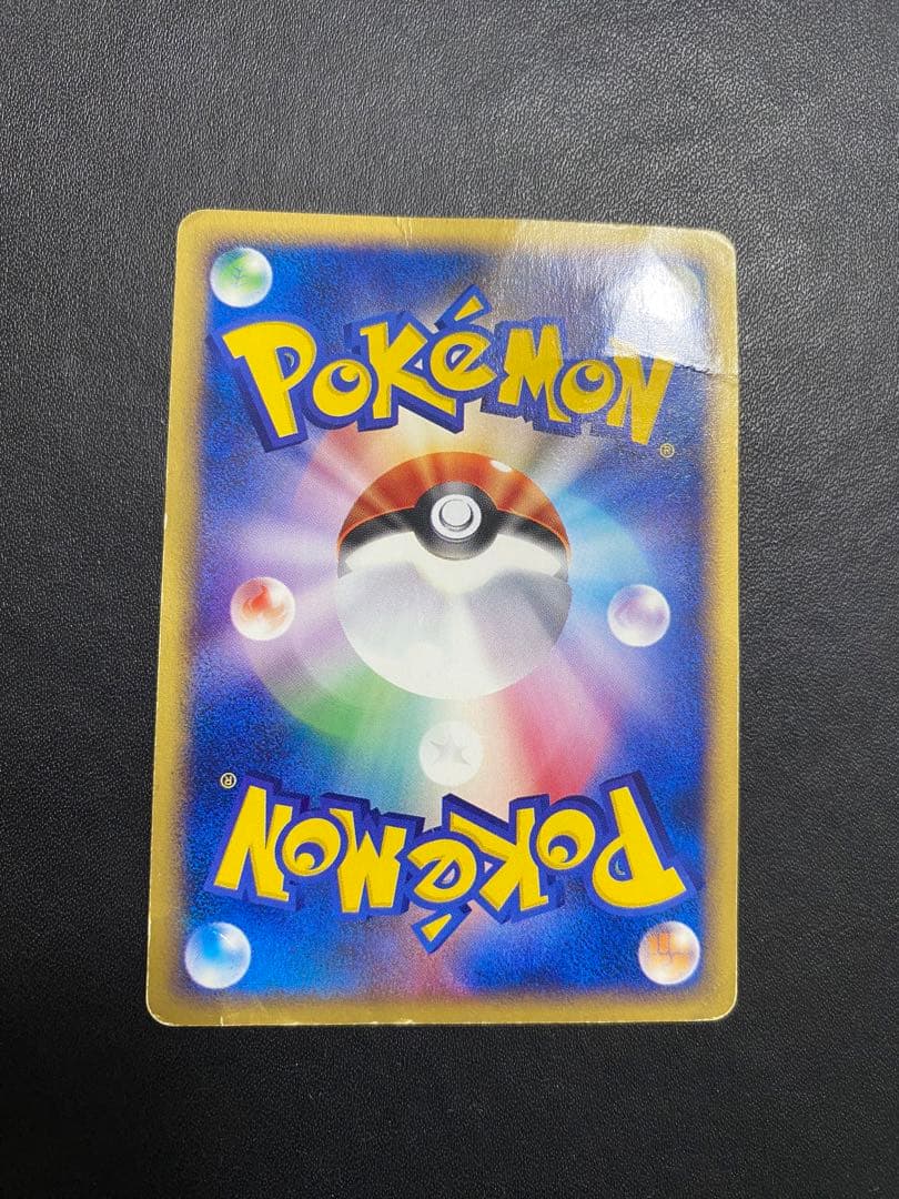 ポケモンセンター トウキョー PROMO カードeプロモカード 019/P