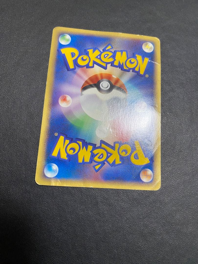 ポケモンセンター トウキョー PROMO カードeプロモカード 019/P