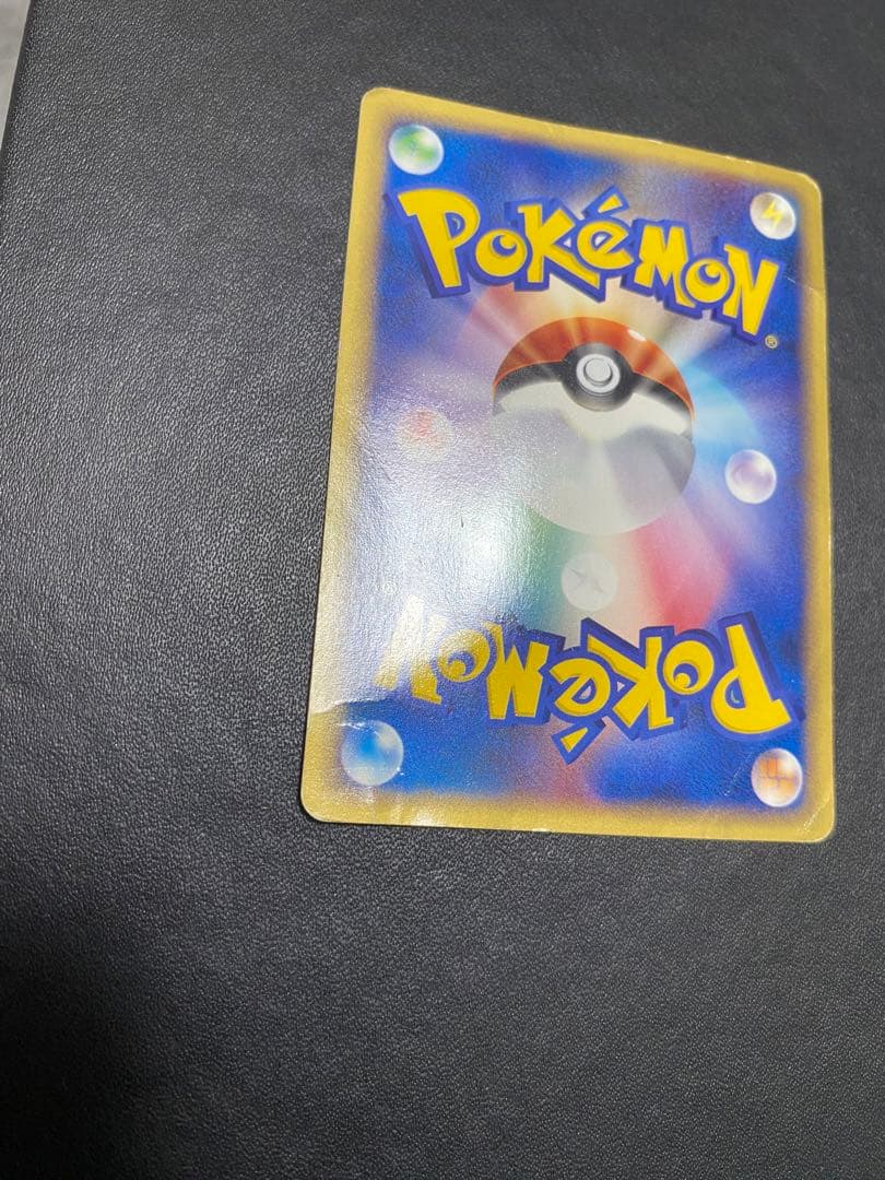 ポケモンセンター トウキョー PROMO カードeプロモカード 019/P