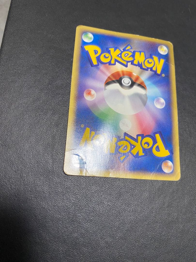 ポケモンセンター トウキョー PROMO カードeプロモカード 019/P