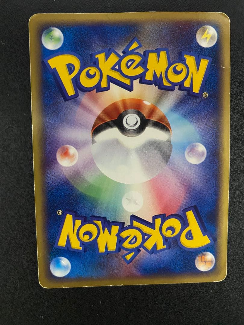 ポケモンセンター トウキョー PROMO カードeプロモカード 019/P