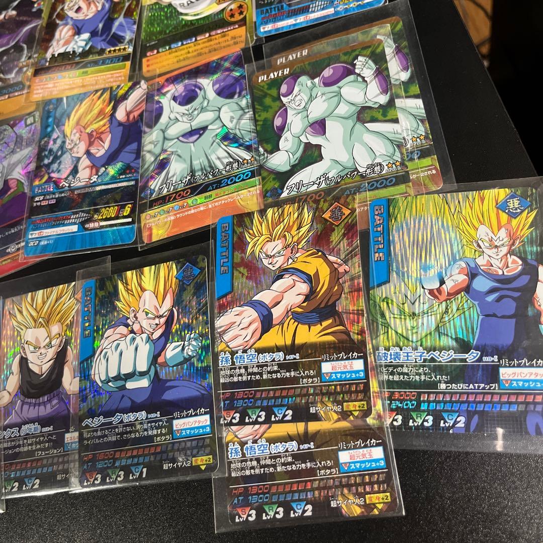 ドラゴンボール データカードダス 爆レア 激レア