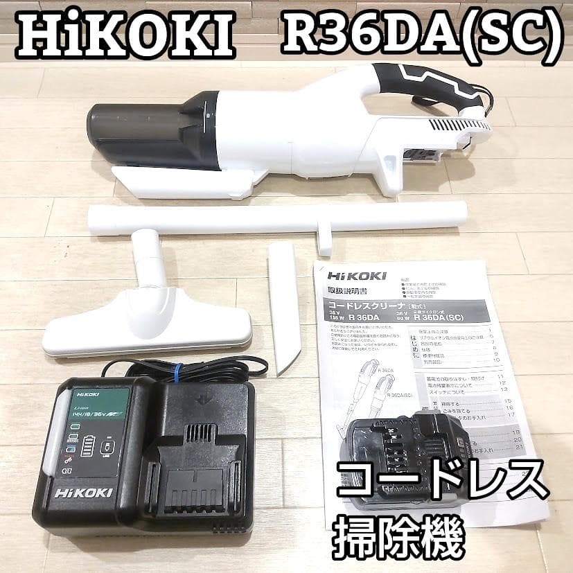 HiKOKI ハイコーキ コードレスクリーナ マルチボルト R36DA