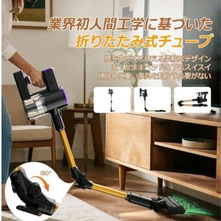 新品未開封◆折りたたみ式 コードレス掃除機 強力吸引 自立可能
