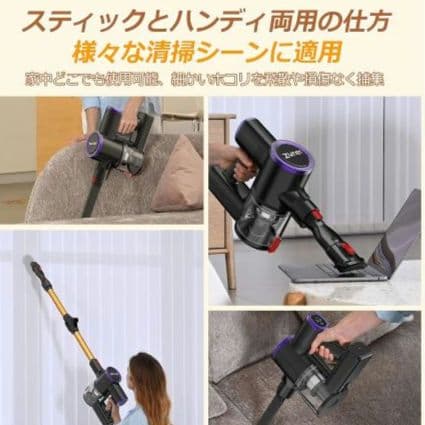 新品未開封◆折りたたみ式 コードレス掃除機 強力吸引 自立可能