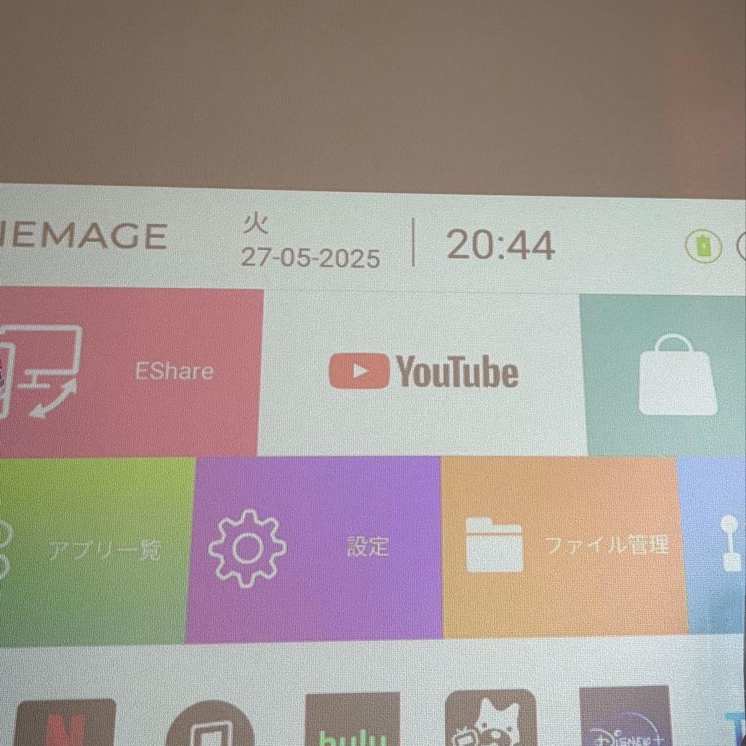 CINEMAGEmini シネマージュミニ ホワイト プロジェクター本体　三脚付