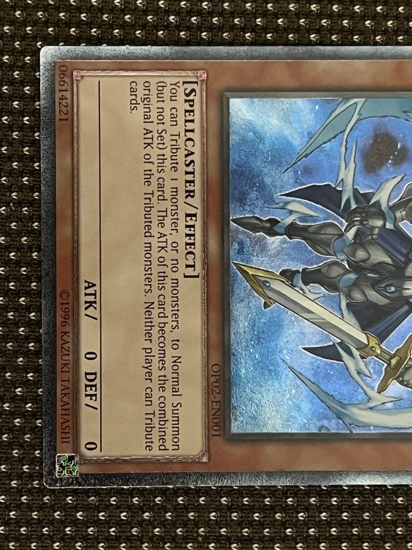 遊戯王　霧の王　EU版(英語) レリーフ　1枚