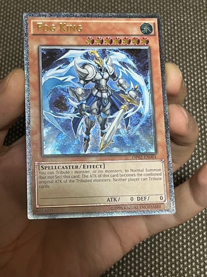 遊戯王　霧の王　EU版(英語) レリーフ　1枚