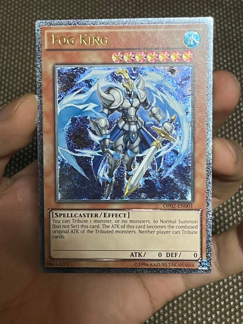 遊戯王　霧の王　EU版(英語) レリーフ　1枚