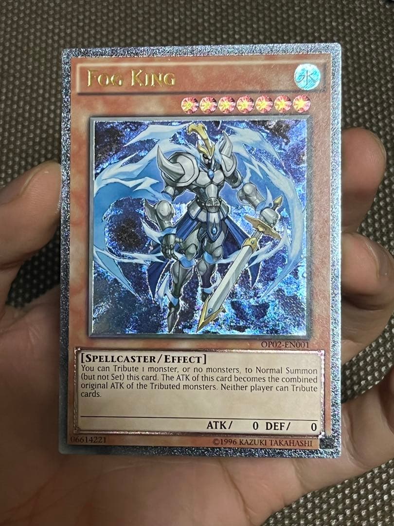 遊戯王　霧の王　EU版(英語) レリーフ　1枚