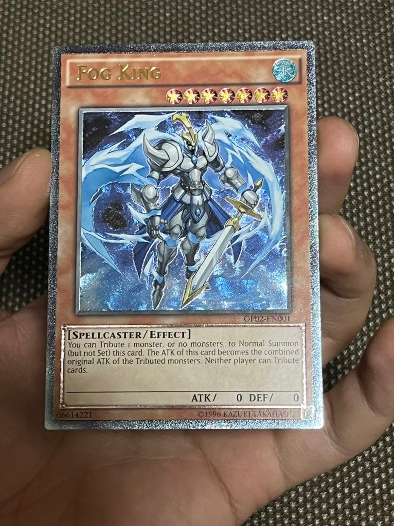 遊戯王　霧の王　EU版(英語) レリーフ　1枚