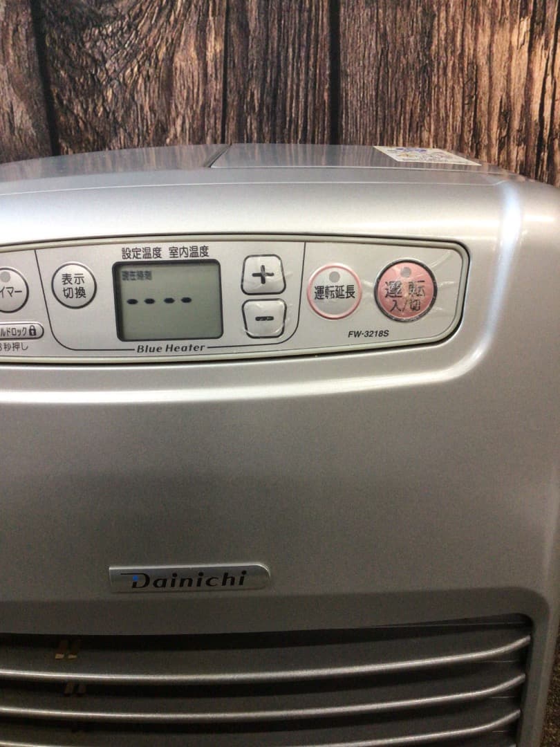 Dainichi ダイニチ FW-3218S(S) ブルーヒーター 2018年製