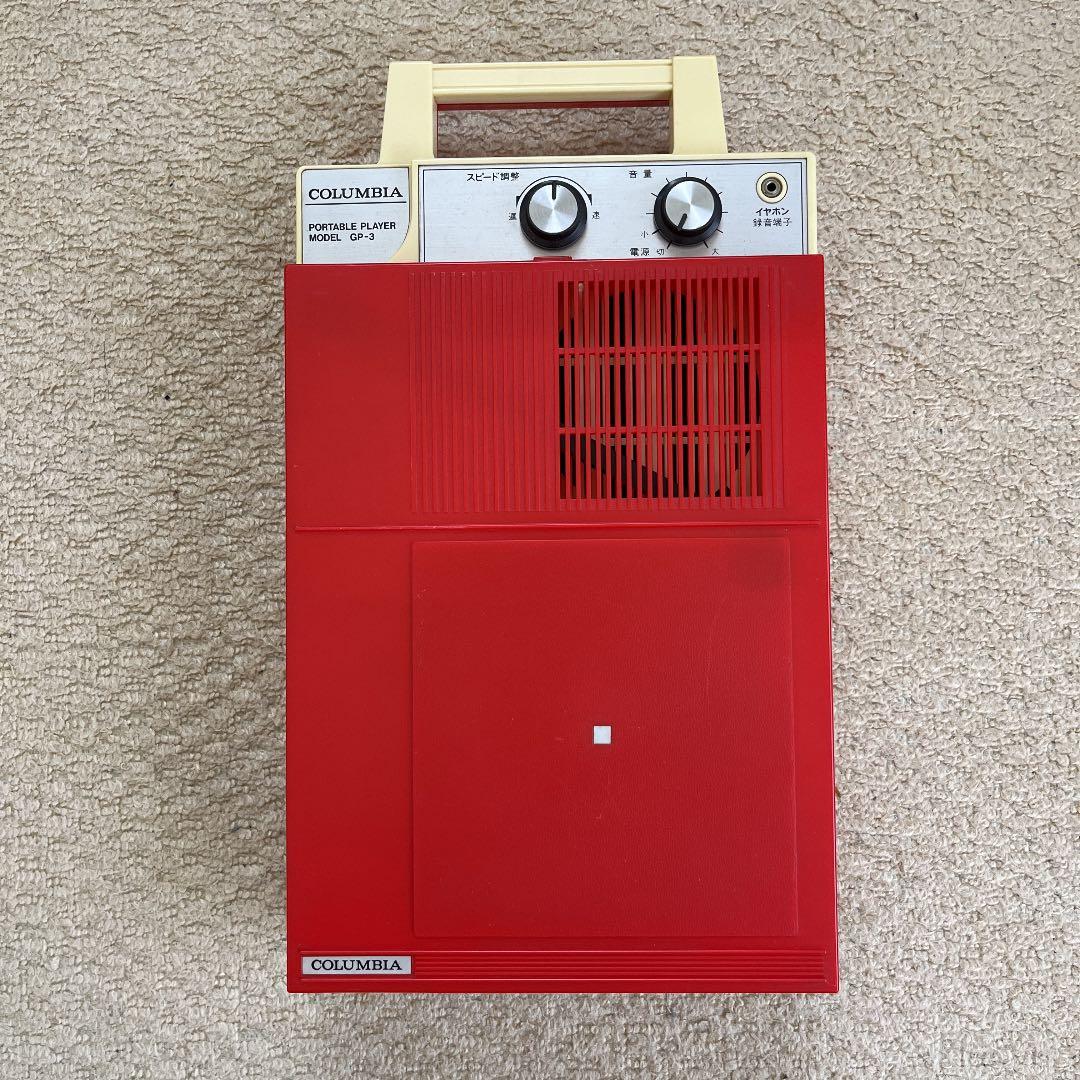 コロンビア　Colombia レコードプレーヤー　アナログ　lp