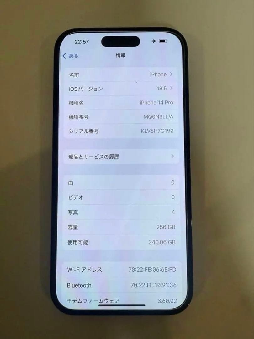 アメリカ版 iPhone14Pro 256GB SIMフリー bat.100%