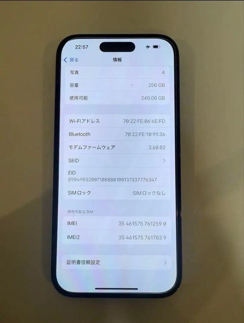 アメリカ版 iPhone14Pro 256GB SIMフリー bat.100%