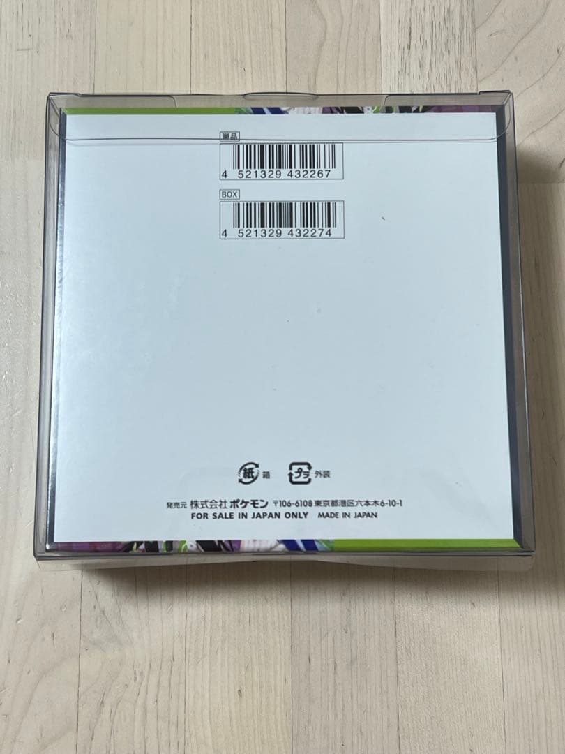 ポケモンカードゲーム ムニキスゼロ シュリンク付きBOX
