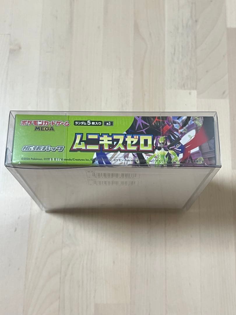 ポケモンカードゲーム ムニキスゼロ シュリンク付きBOX