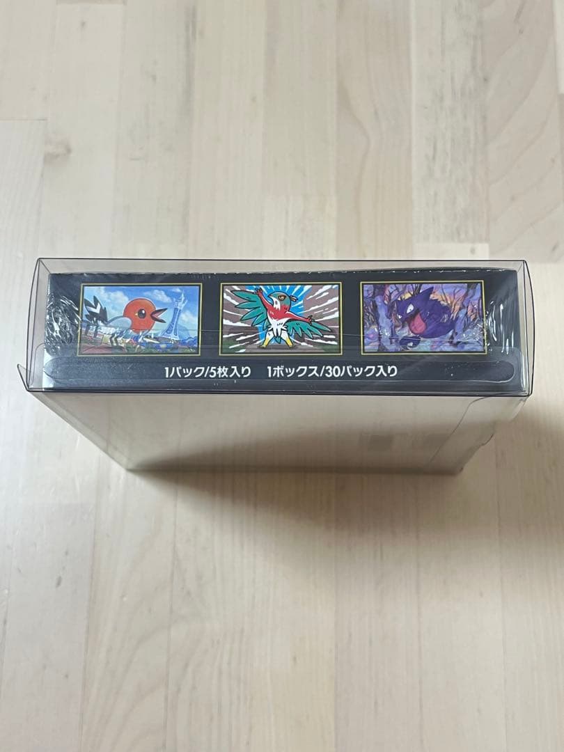 ポケモンカードゲーム ムニキスゼロ シュリンク付きBOX