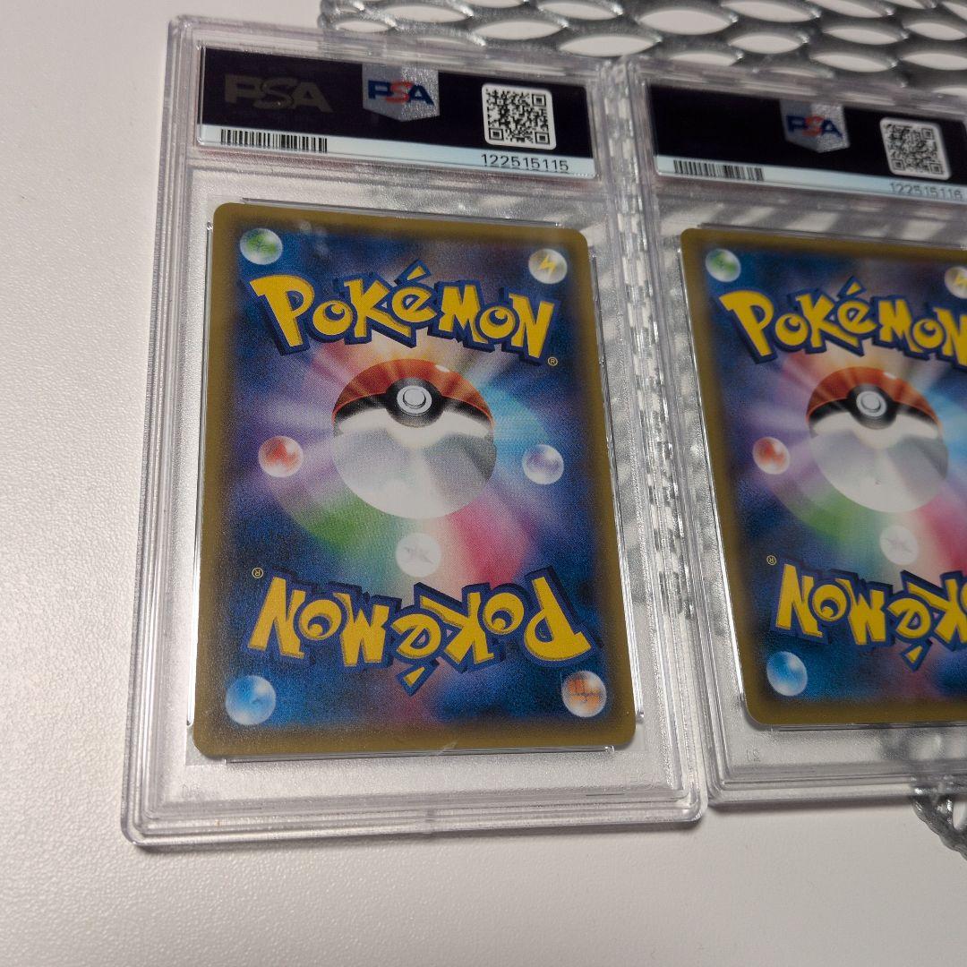 【PSA10 セット】ブイズGX RR　11枚セット