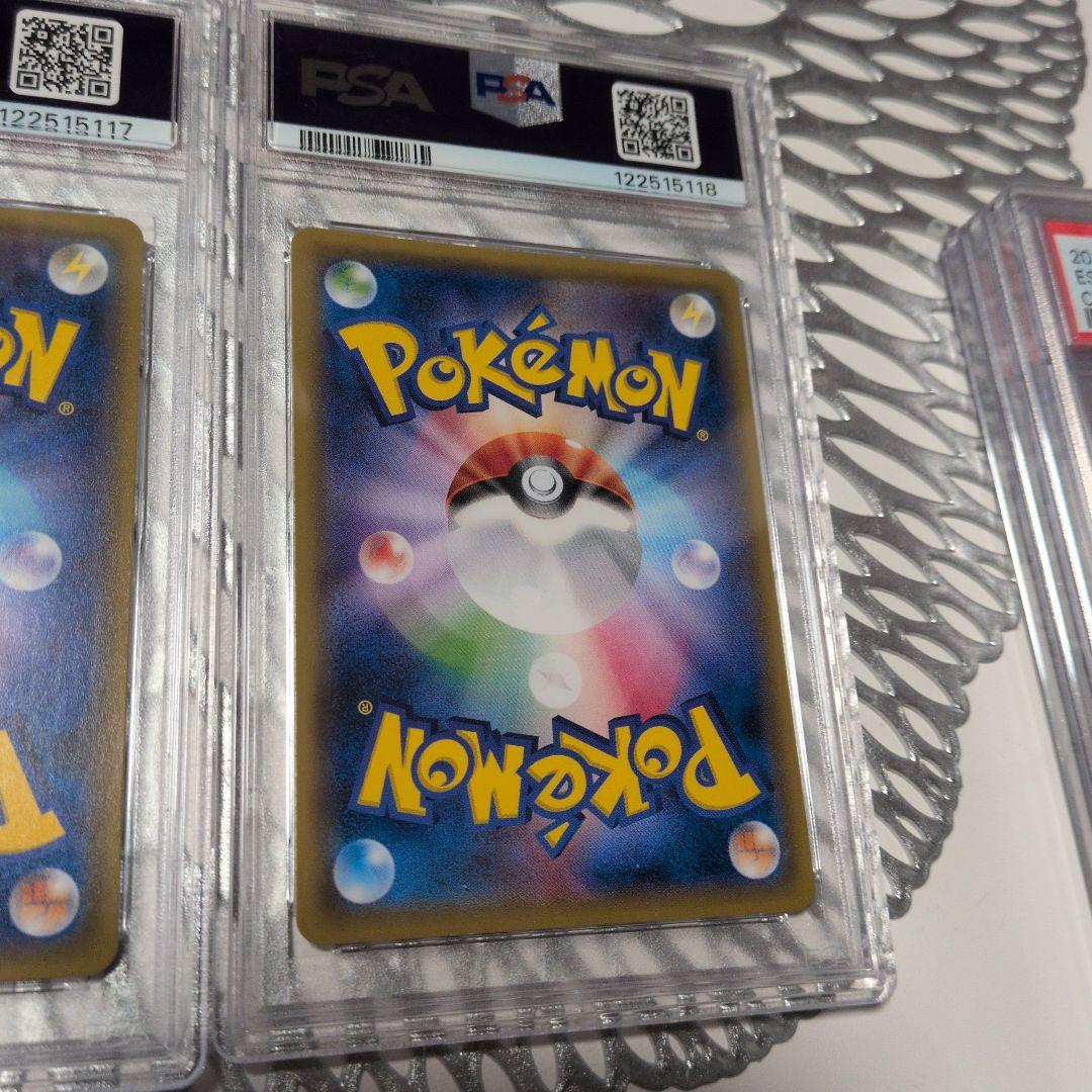 【PSA10 セット】ブイズGX RR　11枚セット